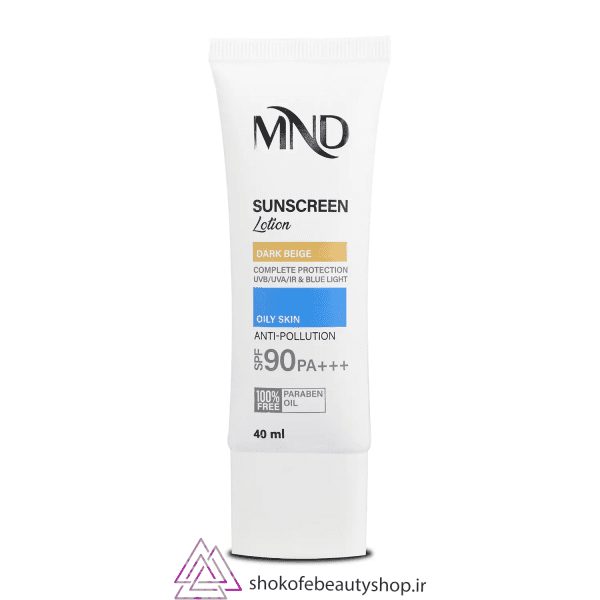 خرید کرم ضد آفتاب با SPF 90 بژ تیره مناسب پوست چرب ام ان دی | کرم ضد آفتاب با SPF 90 بژ تیره مناسب پوست چرب ام ان دی