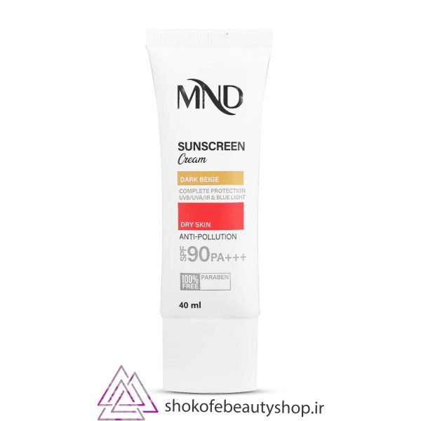 خرید کرم ضد آفتاب با SPF 90 بژ تیره مناسب پوست خشک ام ان دی | کرم ضد آفتاب با SPF 90 بژ تیره مناسب پوست خشک ام ان دی